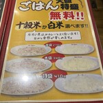 ホットスプーン 五反田店 - 