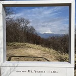 ダイニング ブルーム(軽井沢浅間プリンスホテル) - 