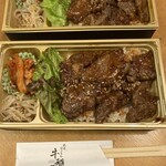 야키니쿠 호루몬 우시마사