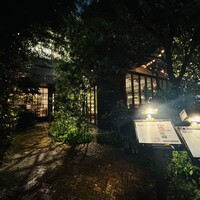 GENTLE Sushi Bar - 