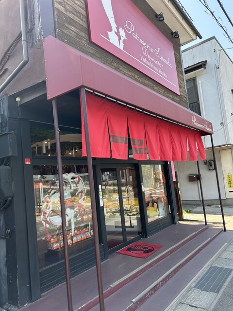 パティスリーサワダ（Patisserie Sawada） - 飯坂温泉（ケーキ）の写真
