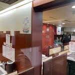 お好み焼き Sakura - 