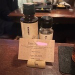 燻製イナダ商店 - 