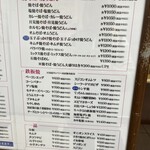 お好み焼き Sakura - 