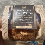 蒜山酪農農協ひるぜんジャージーランド  - 