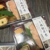 塚田農場 OBENTO&DELI グランスタ東京 京葉ストリートエリア店