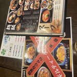 焼肉乃上州 - 