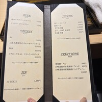 銀座焼とり 京丹波 - 