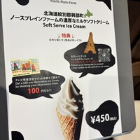 THE GARDEN SAPPORO HOKKAIDO GRILLE - 