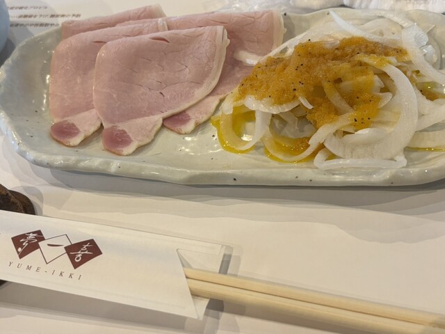 Yume Ikki Takatsuki Ten