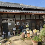 にんじん木 - 