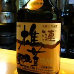 季節料理 すずろ - 椎茸焼酎