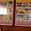 餃子の王将 新開地店