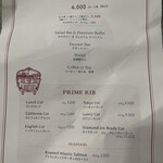 ロウリーズ・ザ・プライムリブ - 