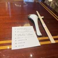 個室中華 頤和園 京橋店 - 