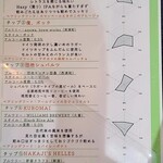 Entrance to Beer NOVICE - 