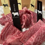 熟成和牛焼肉エイジング・ビーフ - 口の中でとろけます