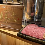 東京肉しゃぶ家 - 