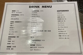 熟成和牛焼肉エイジング・ビーフ - 