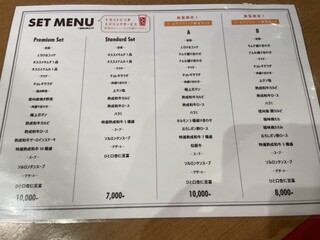 熟成和牛焼肉エイジング・ビーフ - スタンダードセット7000円を予約していたのですが、GW特別のＢセットへ変更しました。千円アップですが、ドリンク一杯もついて、更にお肉もプラスされたので、お得でした！