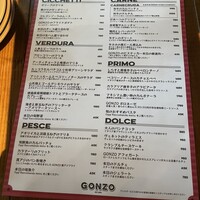 ピッツェリア&トラットリア ゴンゾ 目黒店 - 