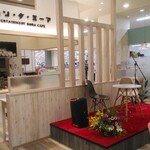 バッソ・ダ・ミーア - 店内