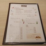 バッソ・ダ・ミーア - DRINKメニュー