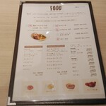 バッソ・ダ・ミーア - FOODメニュー