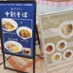 バッソ・ダ・ミーア - 