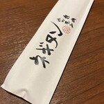 ネギタン ホルモン寺山 - 