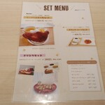 バッソ・ダ・ミーア - SET MENU