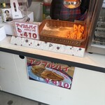 道の駅 スペース・アップルよいち - 