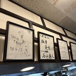 ラーメンくれは - 