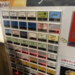 ラーメンくれは - 