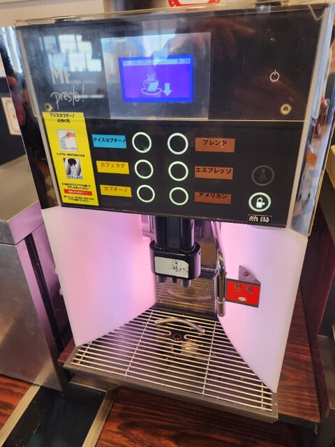 Gusto Sapporo Fukuzumi Ten photo 2