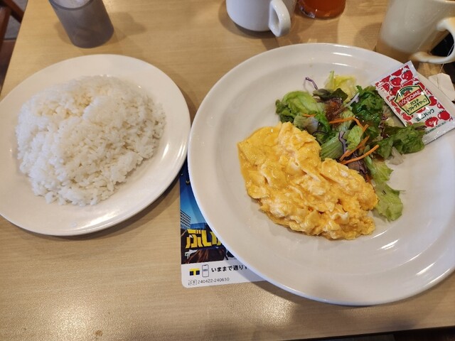 Gusto Sapporo Fukuzumi Ten