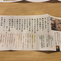 六盛 - 
