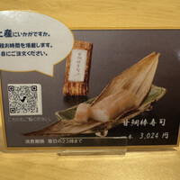 六盛 - 