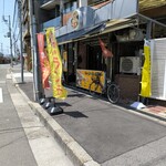 ボクラギョロクシー - 