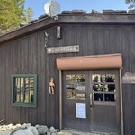 コロボックルヒュッテ - 