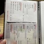 焼肉割烹 YP流 - 