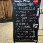 黒毛和牛食べ放題Z - 