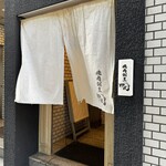 焼肉割烹 YP流 - 