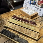 しげの屋 - ちからもち