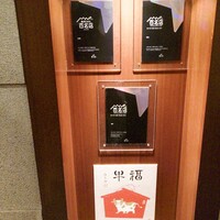 生粋 - 