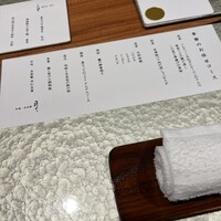 月。 - 