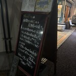 ガハハビール - 