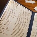 ソー ハングリー - 焼酎のメニュー