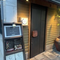 日本焼肉はせ川 表参道店 - 