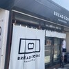 ブレッド コード